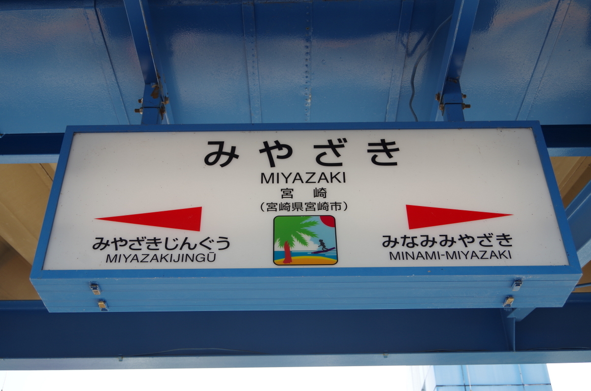 f:id:meihokkaido:20191029215816j:plain f:id:meihokkaido:20191029215816j:plain