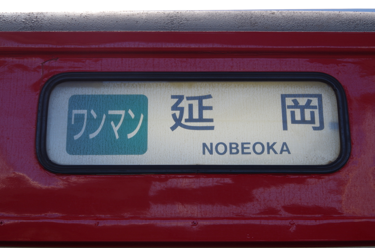 f:id:meihokkaido:20191029220113j:plain f:id:meihokkaido:20191029220113j:plain