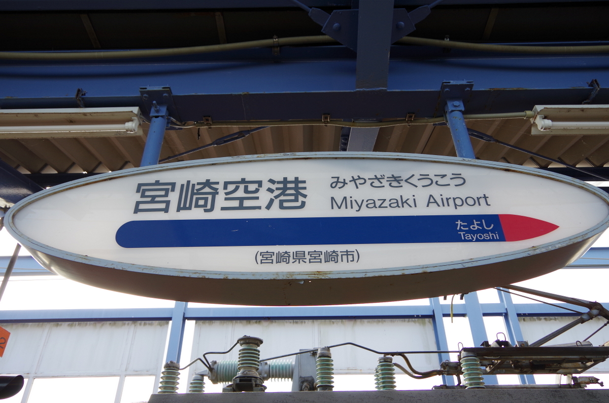 f:id:meihokkaido:20191029220137j:plain f:id:meihokkaido:20191029220137j:plain