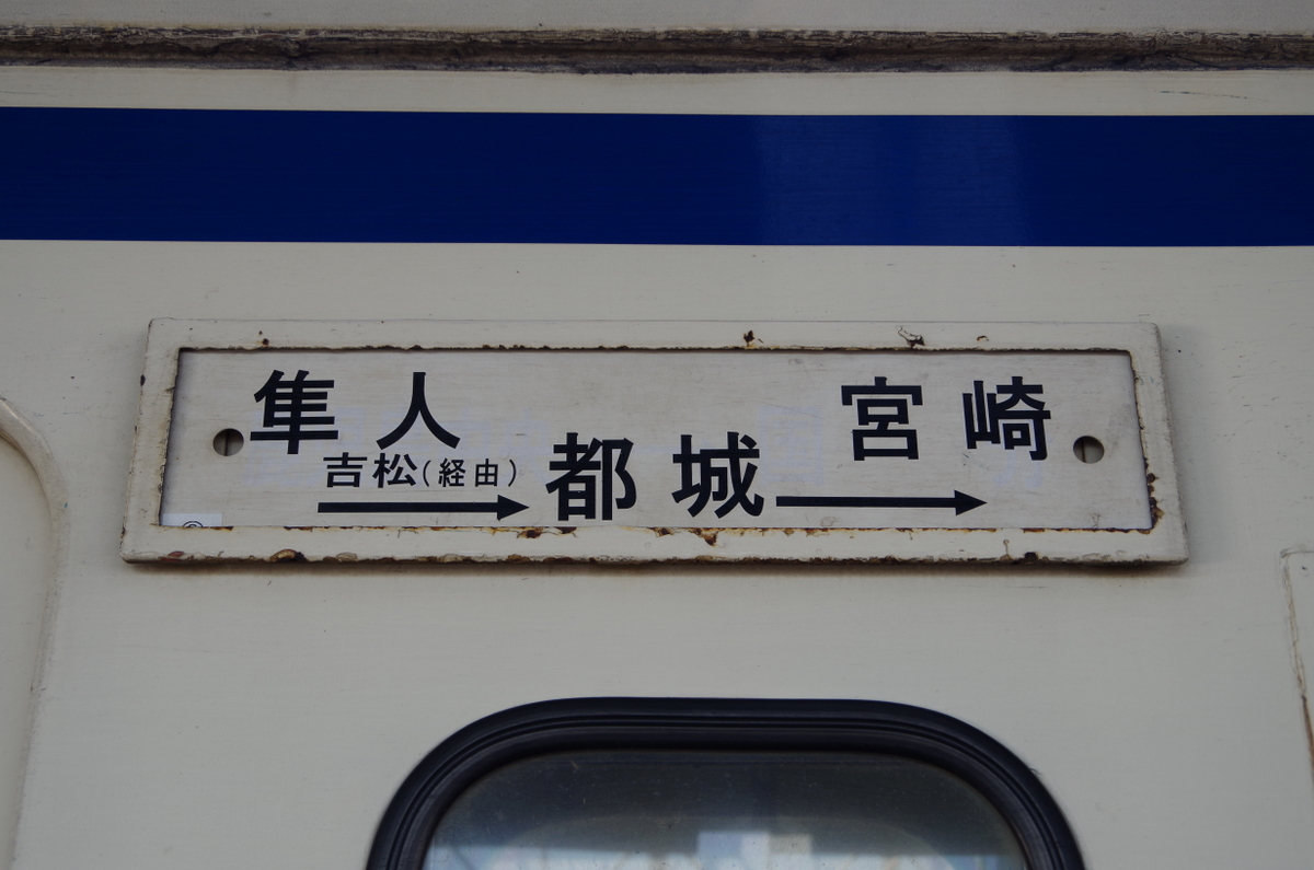 f:id:meihokkaido:20191029220311j:plain f:id:meihokkaido:20191029220311j:plain