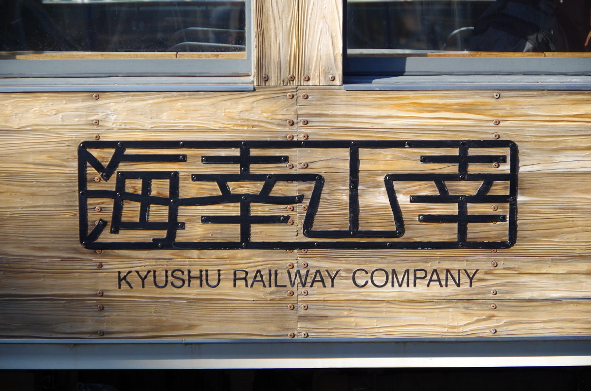 f:id:meihokkaido:20191029220314j:plain f:id:meihokkaido:20191029220314j:plain