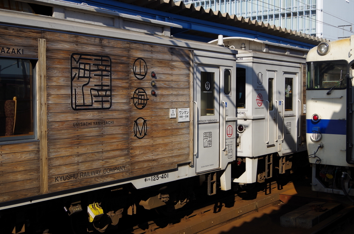 f:id:meihokkaido:20191029220319j:plain f:id:meihokkaido:20191029220319j:plain