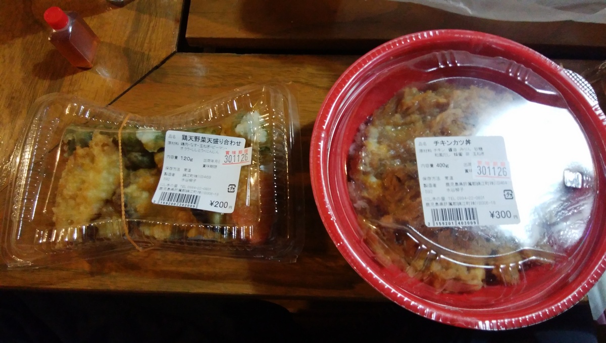 f:id:meihokkaido:20191102173156j:plain f:id:meihokkaido:20191102173156j:plain