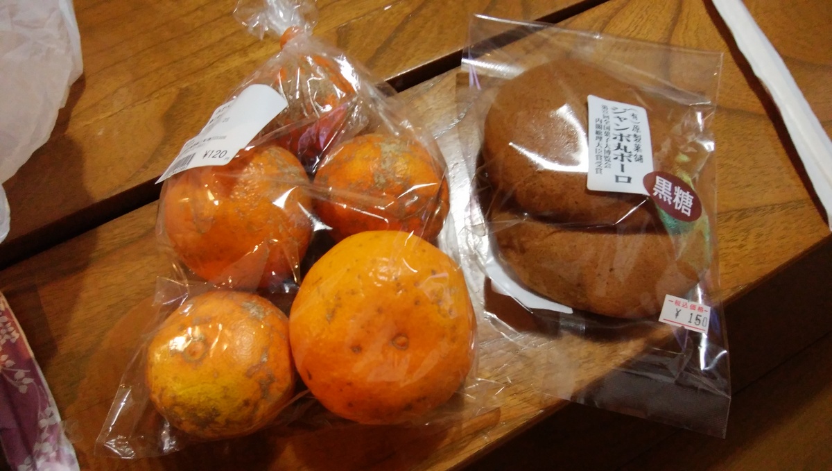 f:id:meihokkaido:20191102173200j:plain f:id:meihokkaido:20191102173200j:plain
