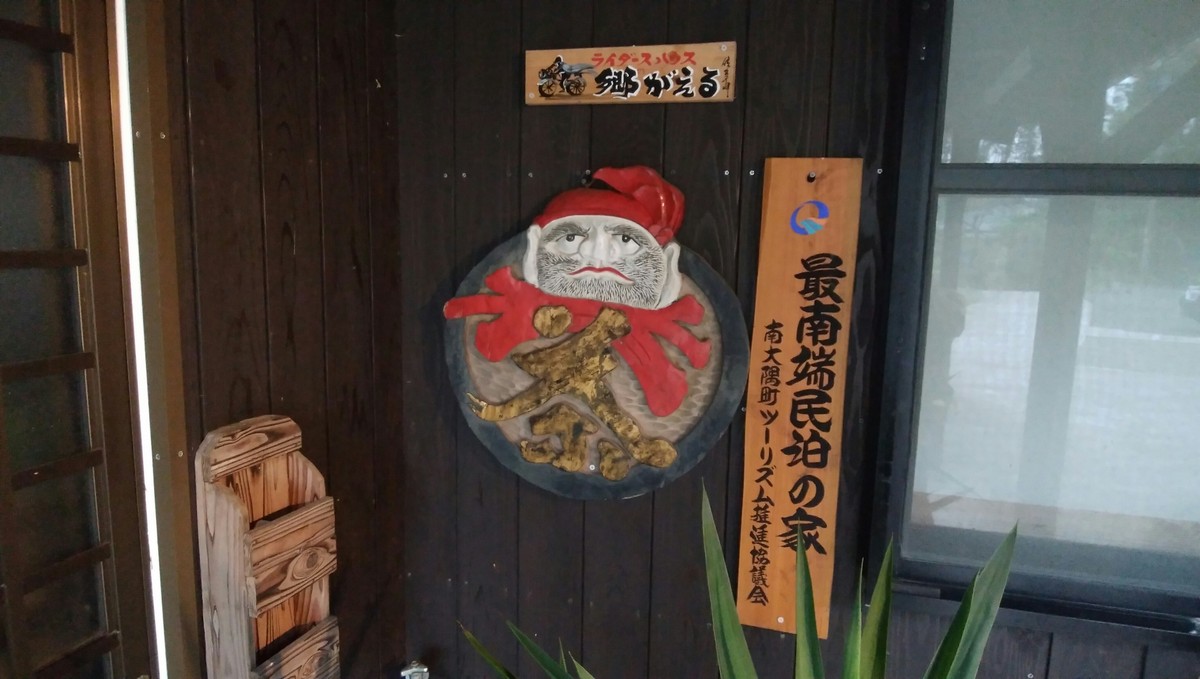 f:id:meihokkaido:20191102173207j:plain f:id:meihokkaido:20191102173207j:plain
