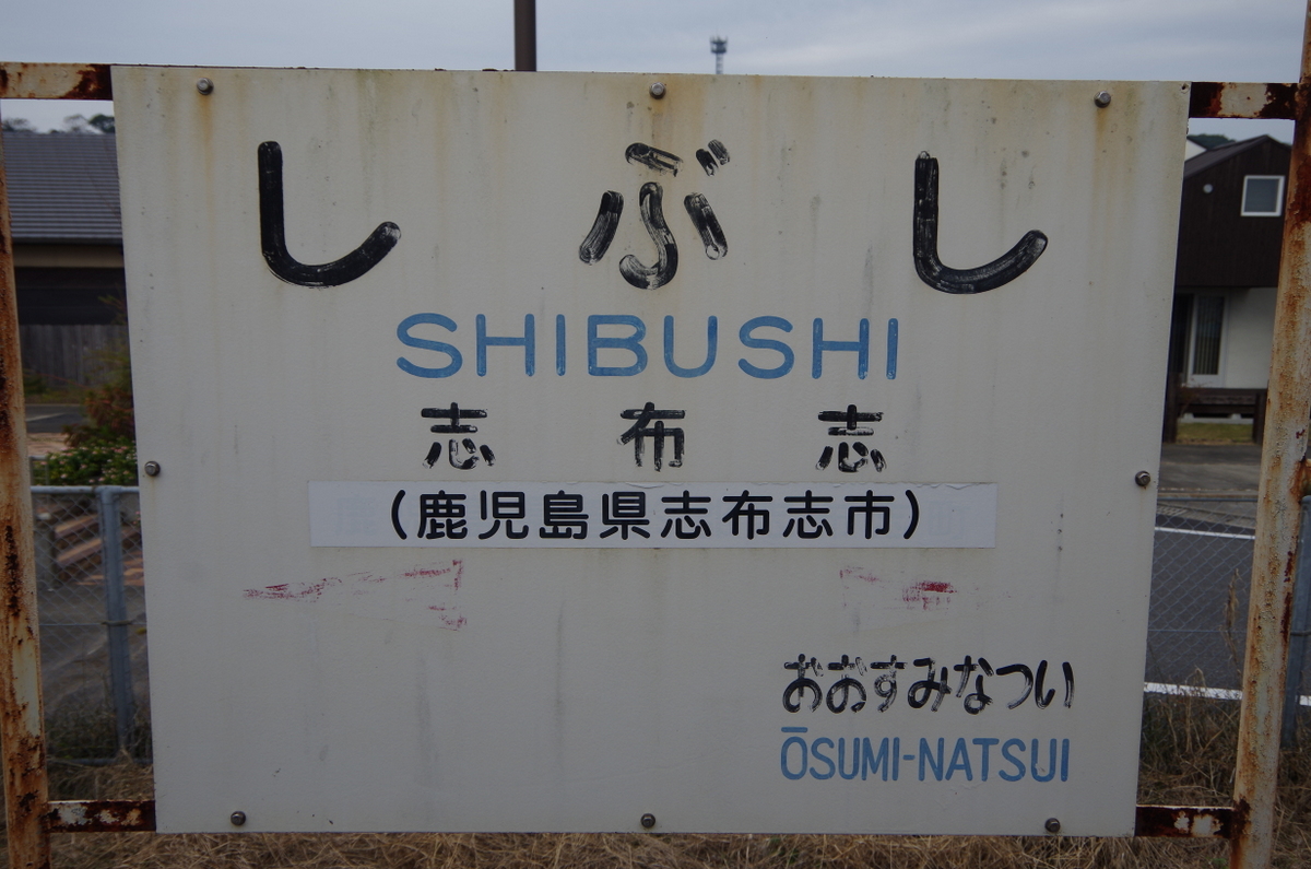 f:id:meihokkaido:20191102173225j:plain f:id:meihokkaido:20191102173225j:plain