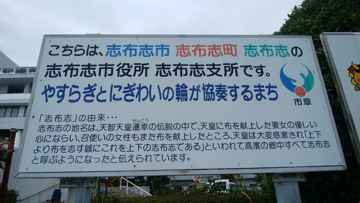 f:id:meihokkaido:20191102173309j:plain f:id:meihokkaido:20191102173309j:plain