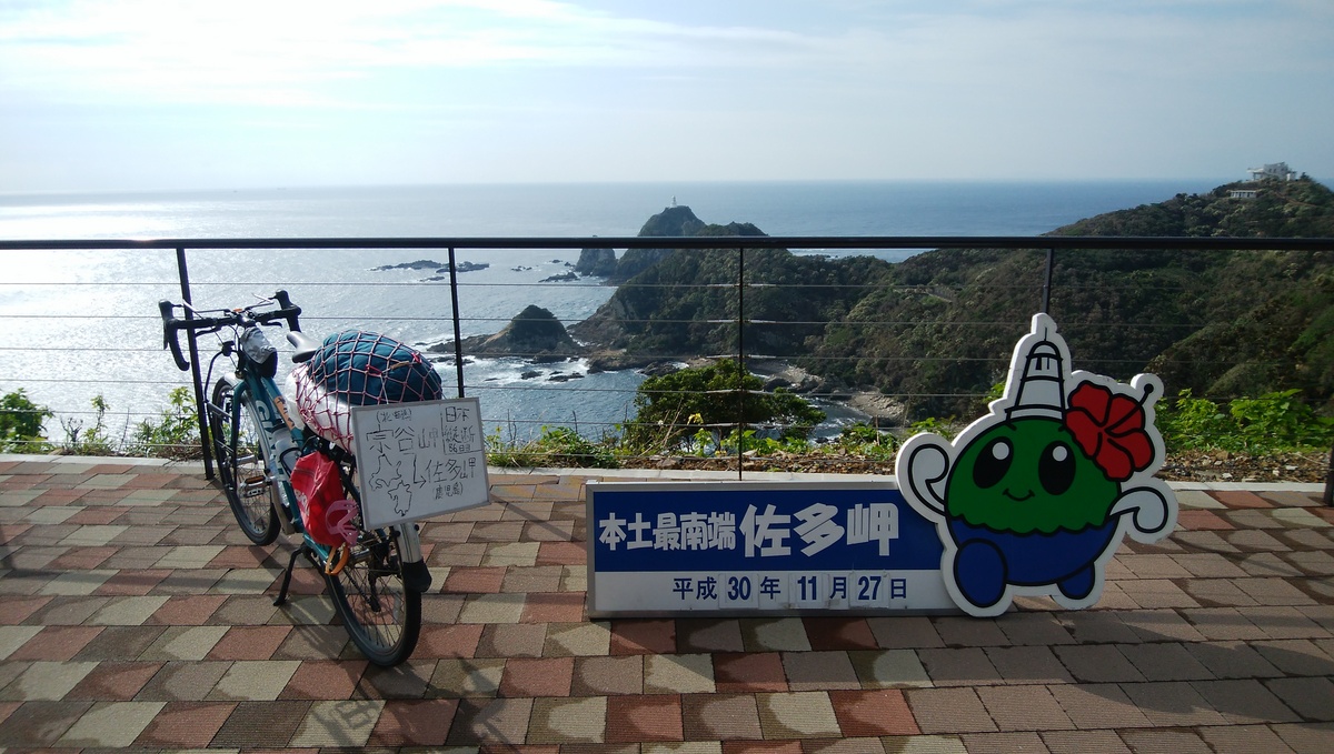 f:id:meihokkaido:20191102191623j:plain f:id:meihokkaido:20191102191623j:plain