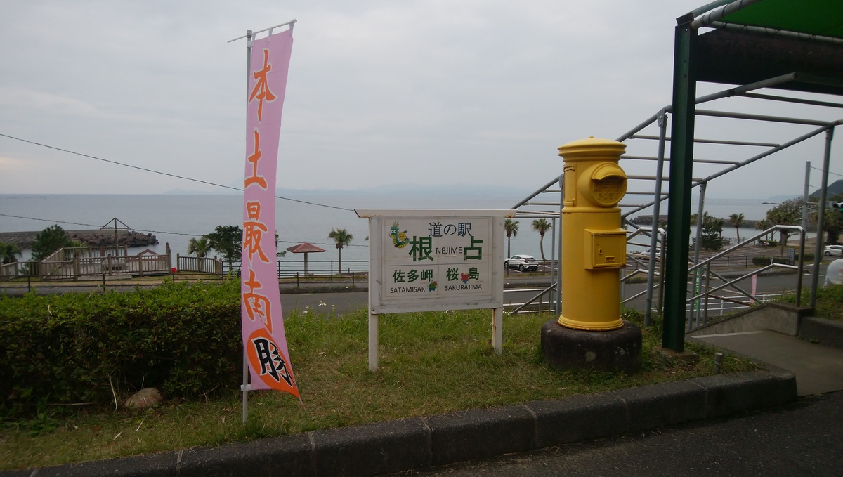 f:id:meihokkaido:20191102191640j:plain f:id:meihokkaido:20191102191640j:plain