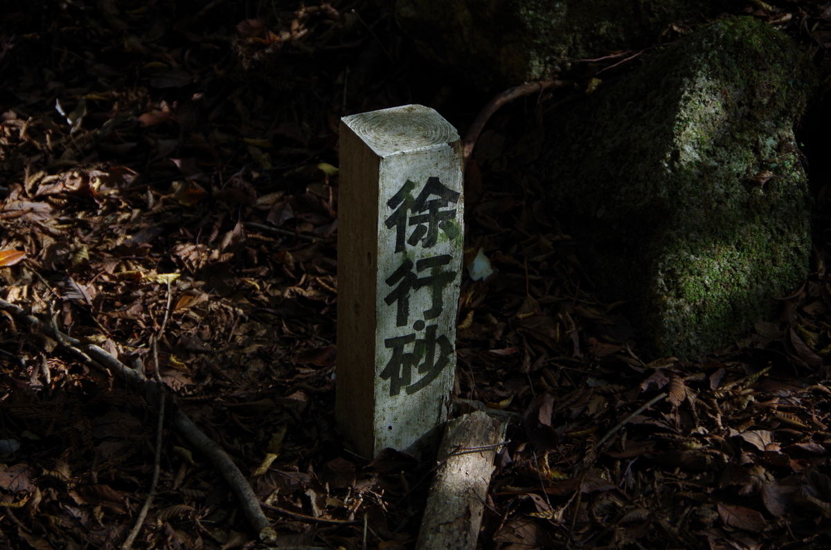 f:id:meihokkaido:20191106092931j:plain f:id:meihokkaido:20191106092931j:plain