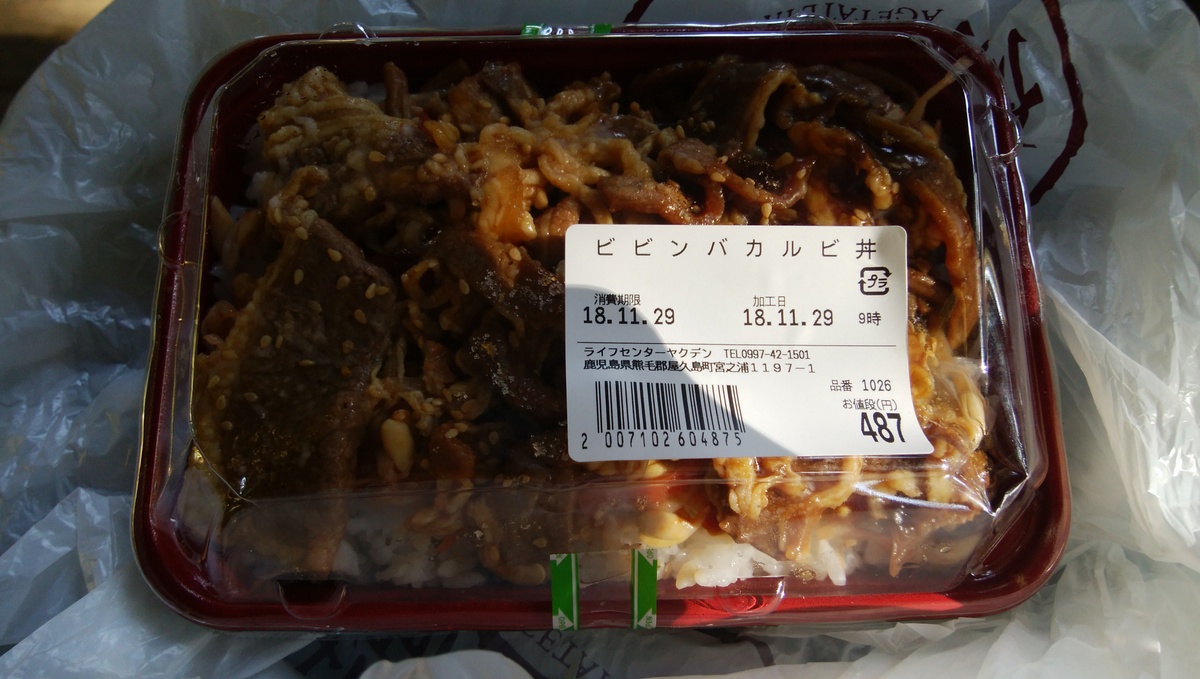 f:id:meihokkaido:20191106093019j:plain f:id:meihokkaido:20191106093019j:plain