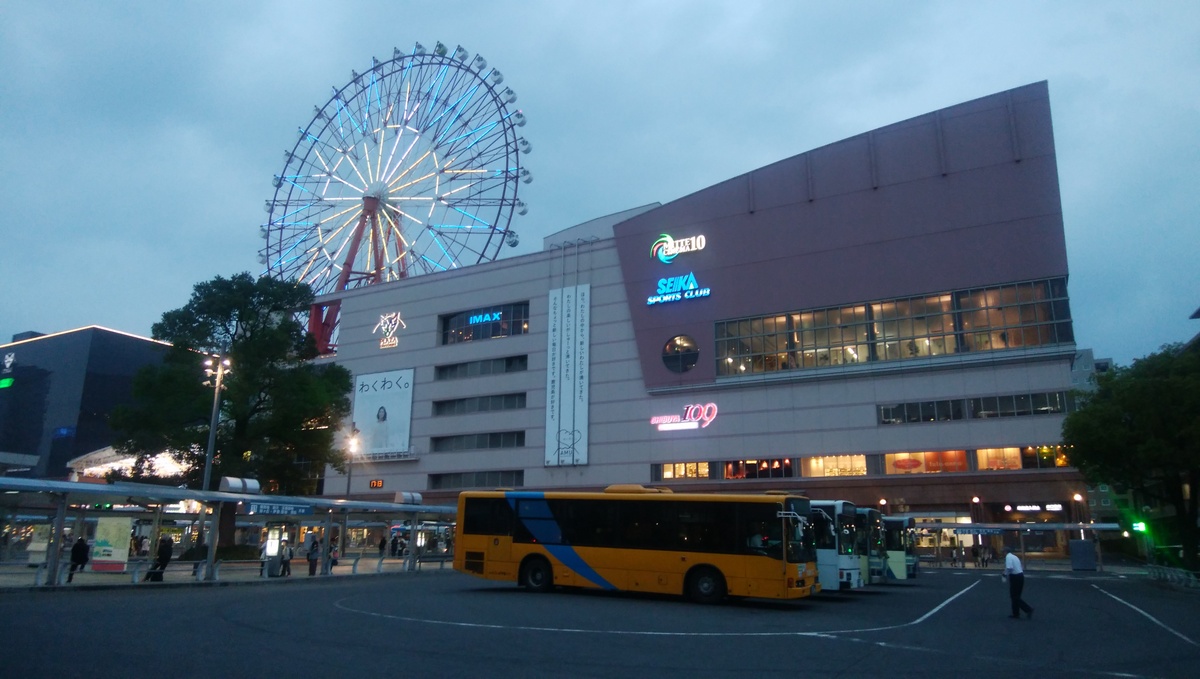 f:id:meihokkaido:20191108085825j:plain f:id:meihokkaido:20191108085825j:plain