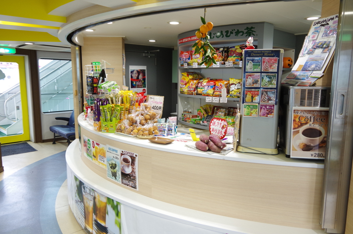 f:id:meihokkaido:20191111094015j:plain f:id:meihokkaido:20191111094015j:plain