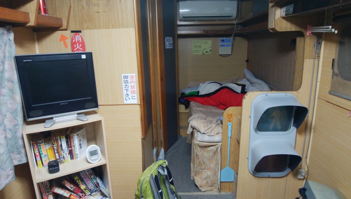 f:id:meihokkaido:20191115111723j:plain f:id:meihokkaido:20191115111723j:plain