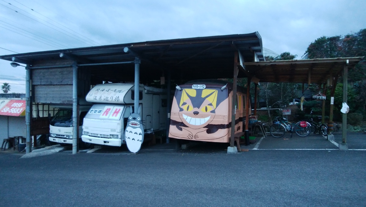 f:id:meihokkaido:20191115111824j:plain f:id:meihokkaido:20191115111824j:plain