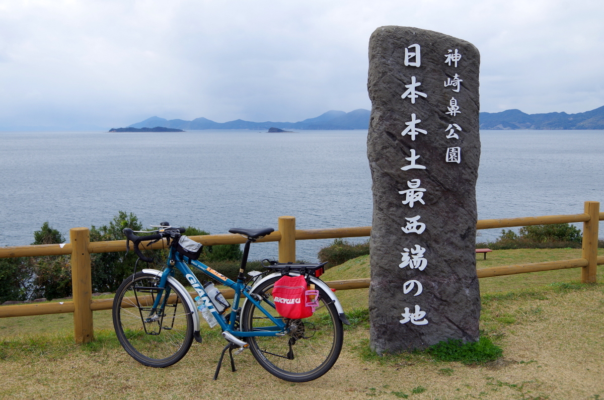 f:id:meihokkaido:20191115193142j:plain