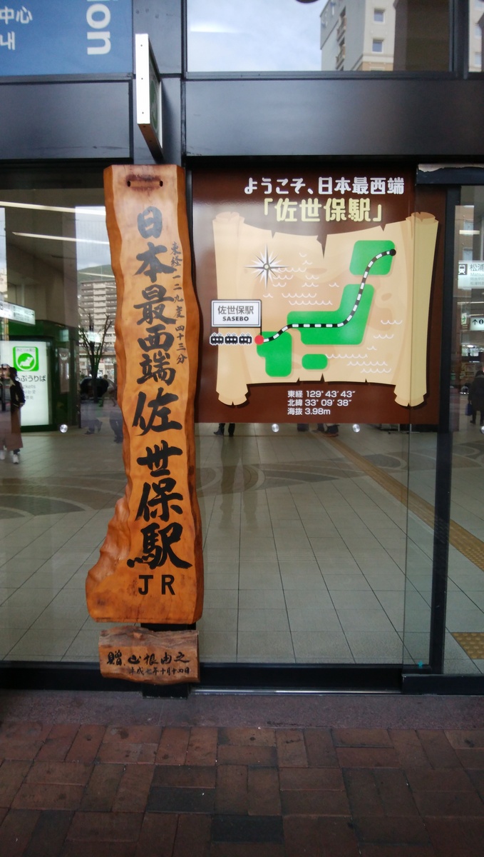 f:id:meihokkaido:20191115193201j:plain