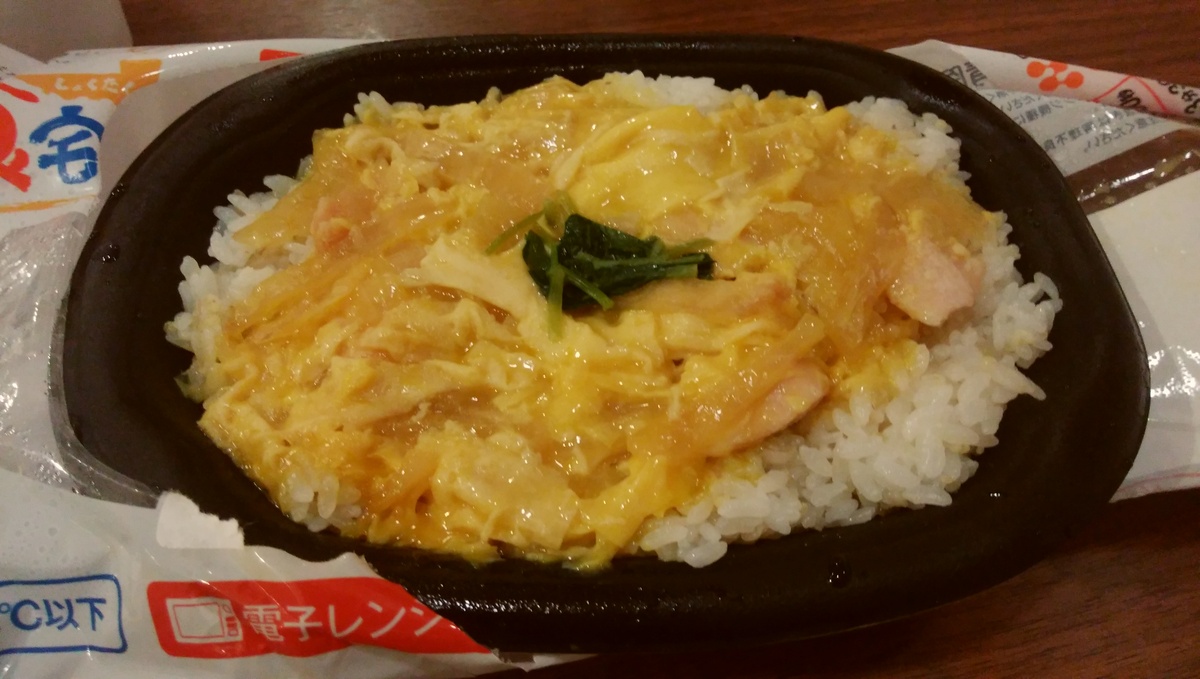 f:id:meihokkaido:20191115201513j:plain f:id:meihokkaido:20191115201513j:plain