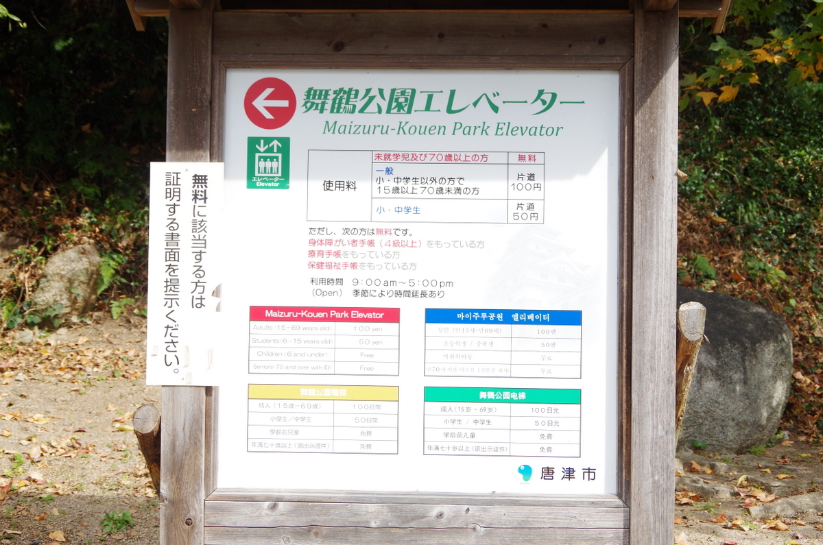f:id:meihokkaido:20191115201536j:plain f:id:meihokkaido:20191115201536j:plain
