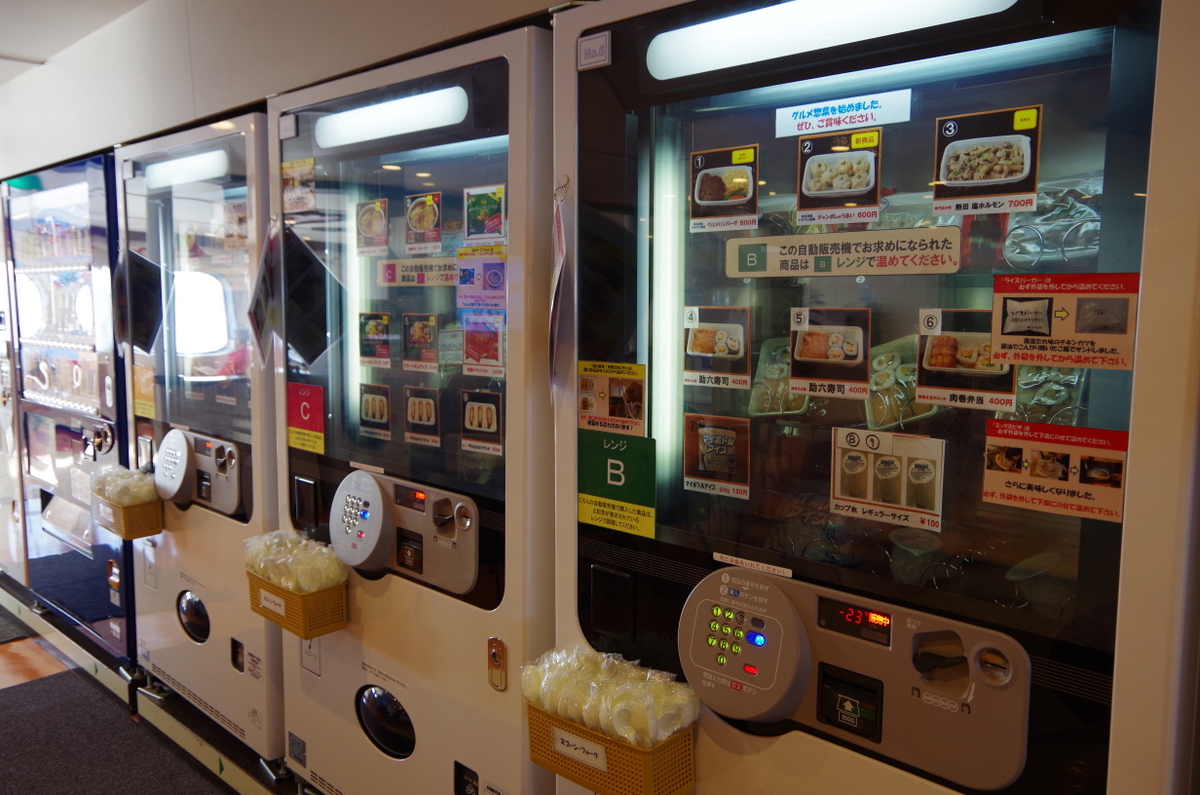 f:id:meihokkaido:20191115201557j:plain f:id:meihokkaido:20191115201557j:plain