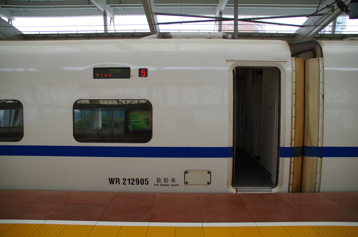 f:id:meihokkaido:20200322204319j:plain f:id:meihokkaido:20200322204319j:plain