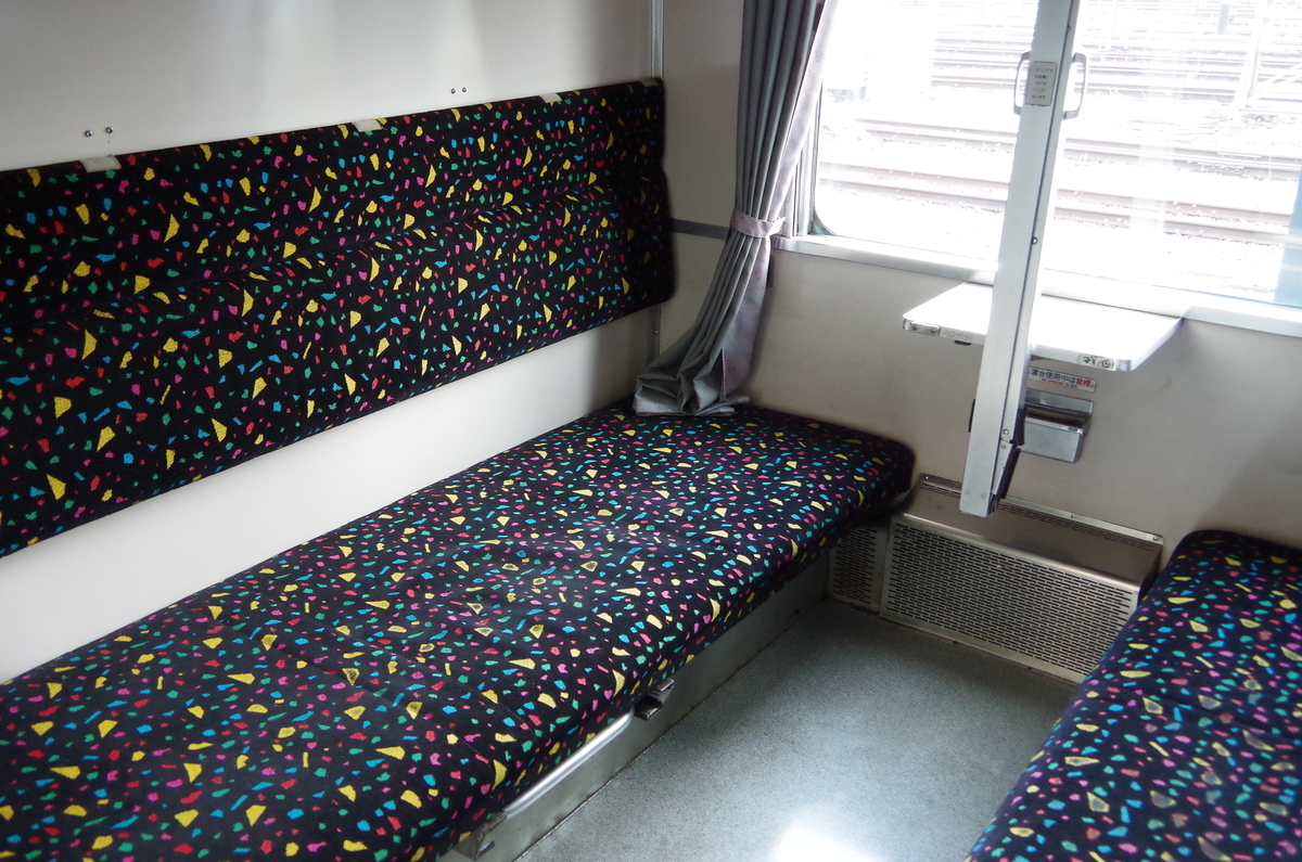 f:id:meihokkaido:20200322205050j:plain f:id:meihokkaido:20200322205050j:plain