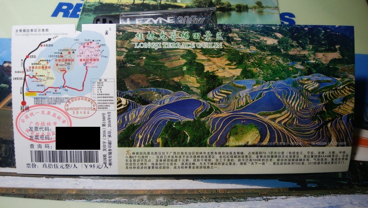 f:id:meihokkaido:20200323113431j:plain f:id:meihokkaido:20200323113431j:plain