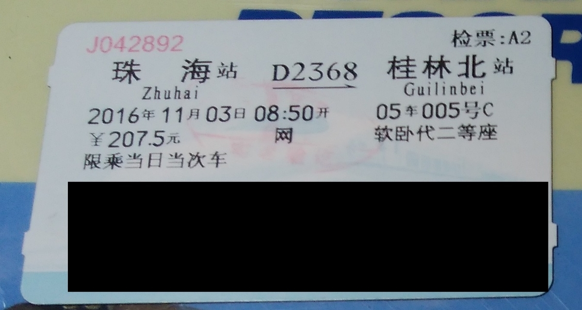 f:id:meihokkaido:20200323114550j:plain f:id:meihokkaido:20200323114550j:plain