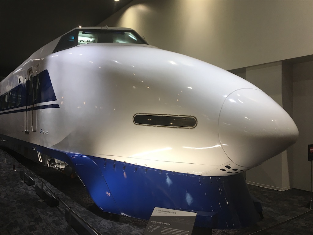 国鉄　列車ダイヤ　東海道本線　東海道新幹線　東海道 日本車両 鉄道車両本部 新幹線車両