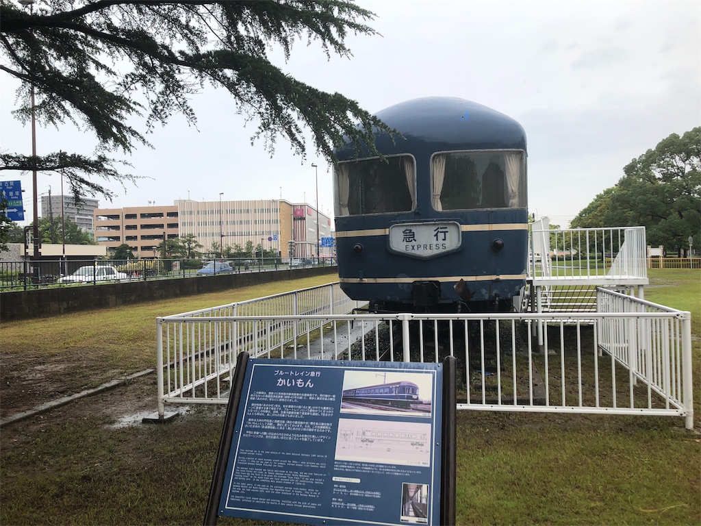 福岡市 貝塚公園に残る元jdaのヘロン Aviation Sometimes Railway 航空 時々鉄道 福岡市 貝塚公園に残る元jdaのヘロン Aviation Sometimes Railway 航空 時々鉄道