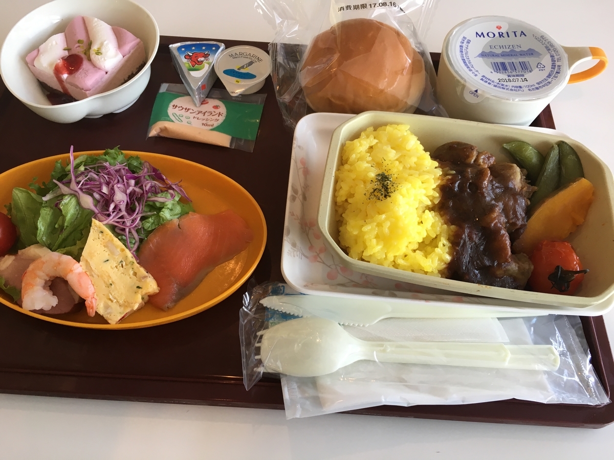 f:id:meihokuriku-alps:20200209114852j:plain f:id:meihokuriku-alps:20200209114852j:plain
