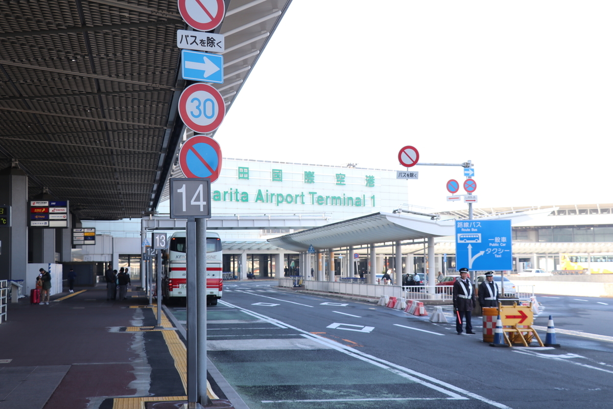 f:id:meihokuriku-alps:20200224132934j:plain f:id:meihokuriku-alps:20200224132934j:plain