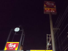 f:id:meihowa:20200403033511j:plain f:id:meihowa:20200403033511j:plain
