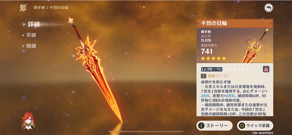 f:id:meiinn:20250202214659j:image