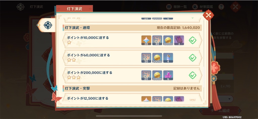 f:id:meiinn:20250202215318j:image