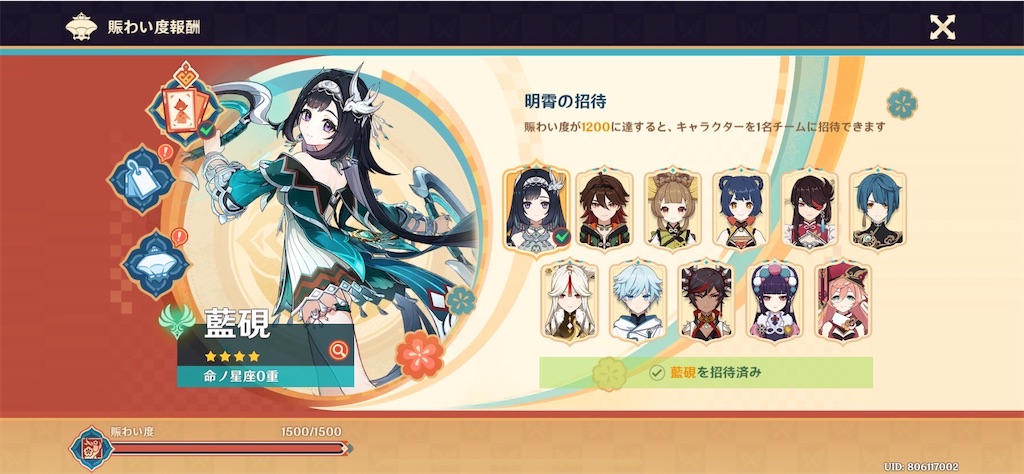 f:id:meiinn:20250202220654j:image