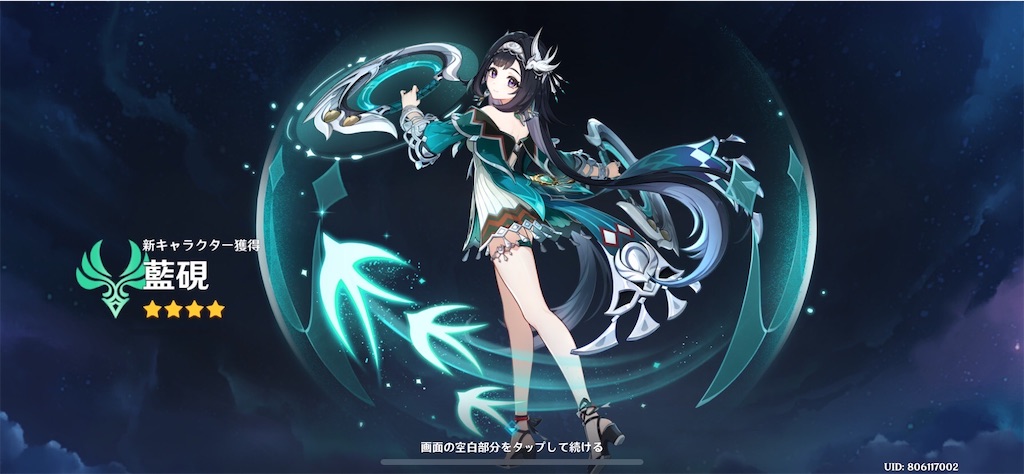 f:id:meiinn:20250202220659j:image