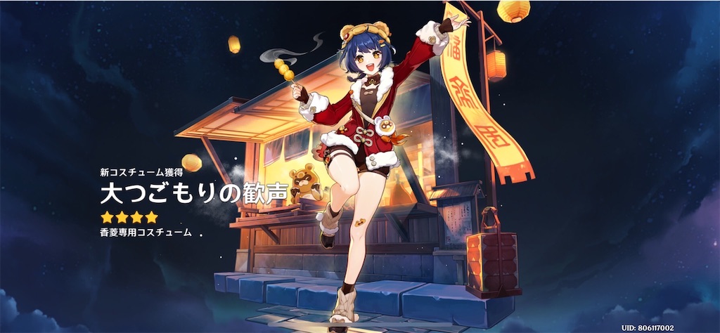 f:id:meiinn:20250202221018j:image