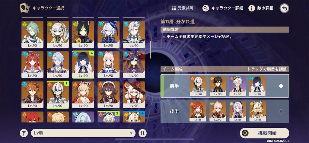 f:id:meiinn:20250202221613j:image