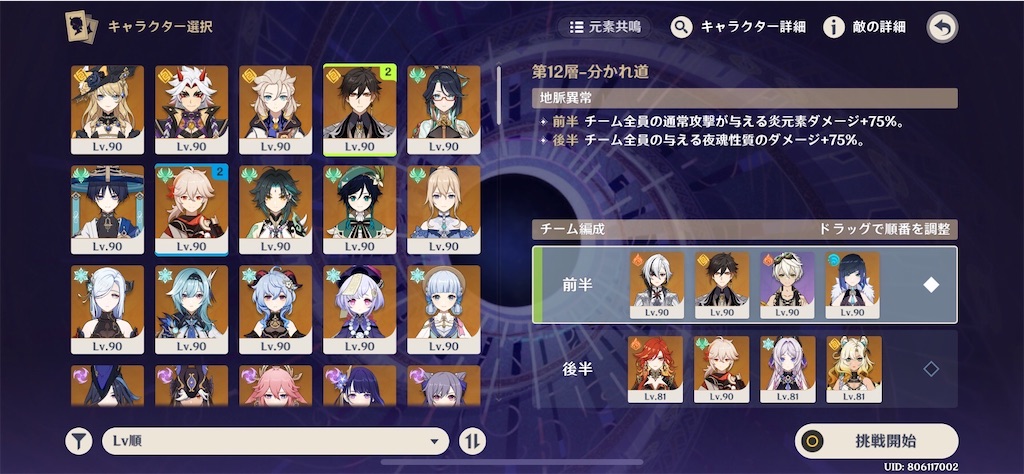 f:id:meiinn:20250202221620j:image