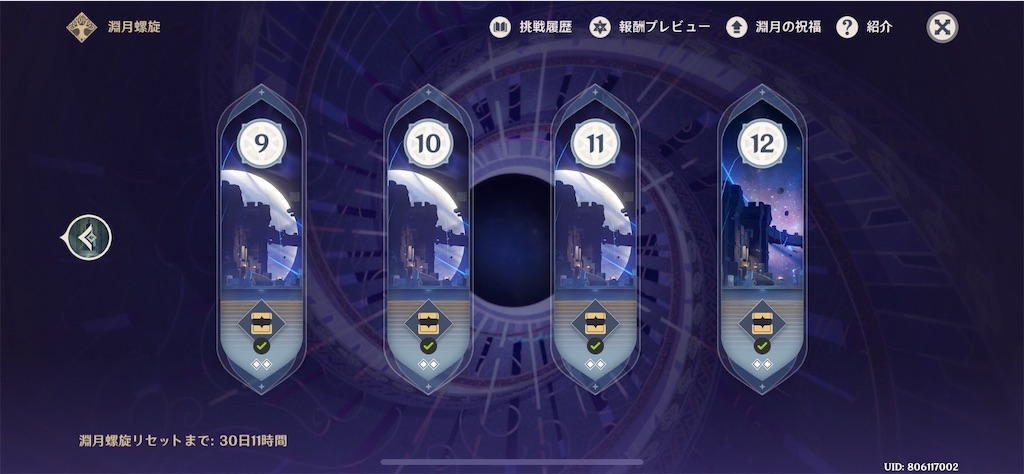 f:id:meiinn:20250202221625j:image