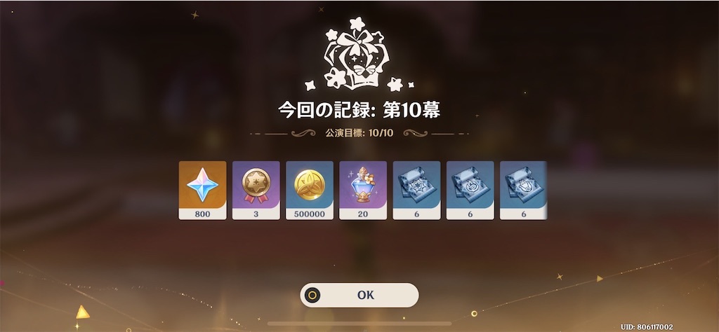 f:id:meiinn:20250202221930j:image