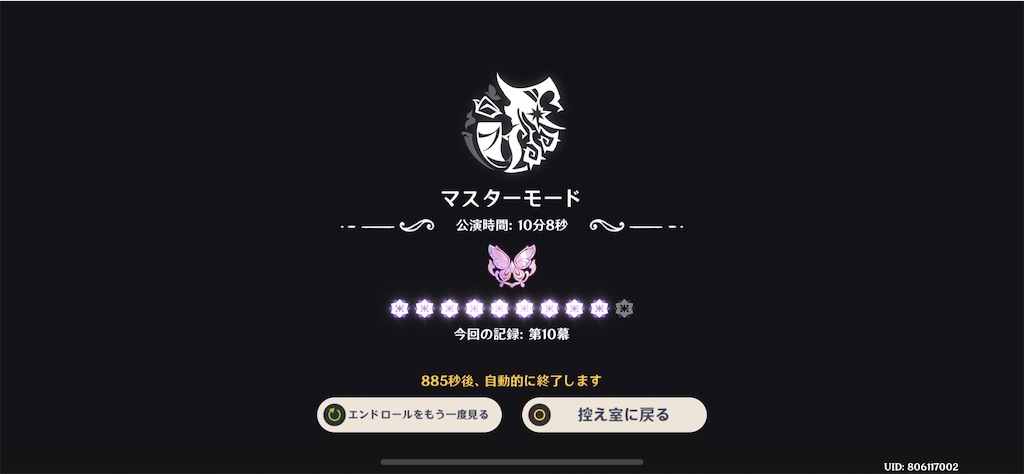 f:id:meiinn:20250202221942j:image