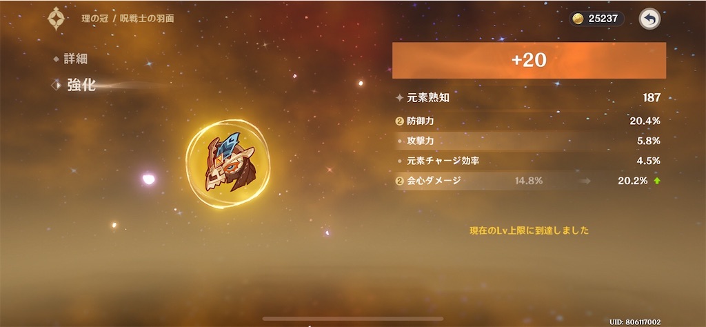 f:id:meiinn:20250202222236j:image