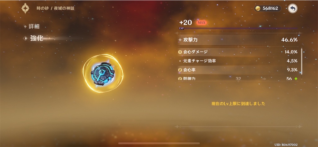 f:id:meiinn:20250202222240j:image