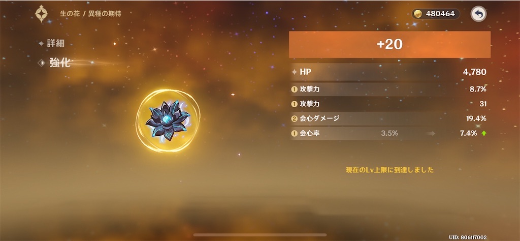 f:id:meiinn:20250202222245j:image