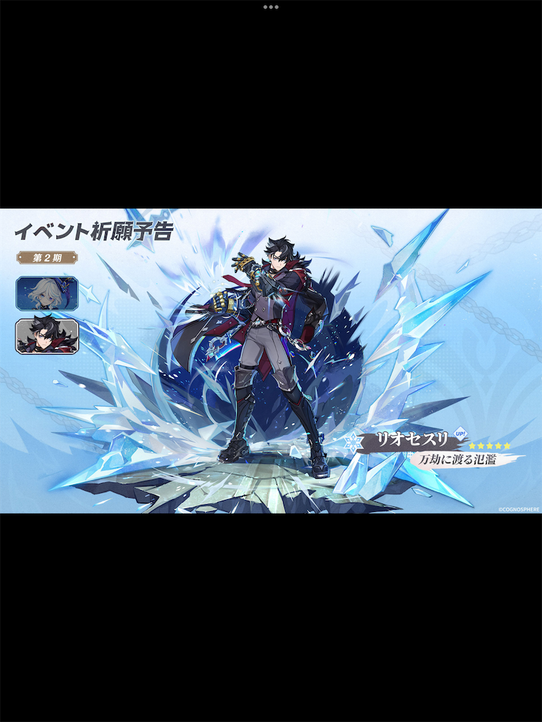 f:id:meiinn:20250202222621p:image