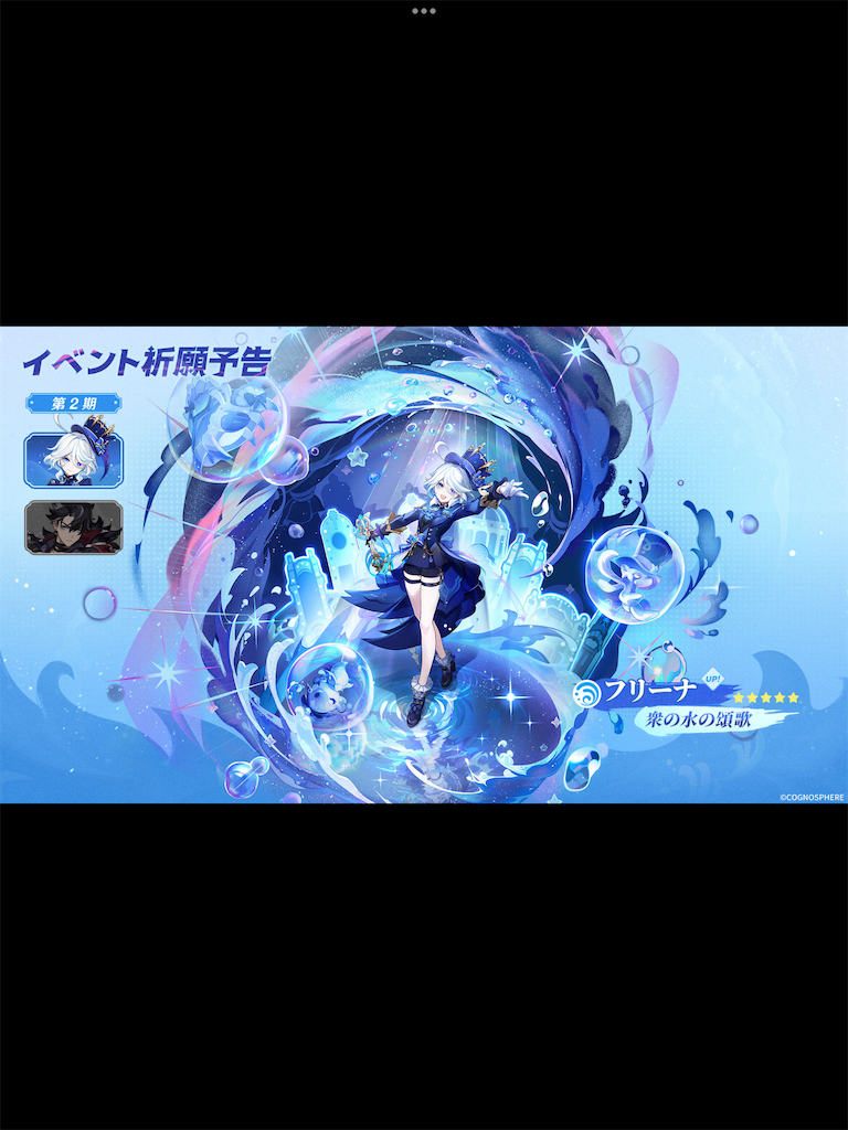 f:id:meiinn:20250202222634p:image