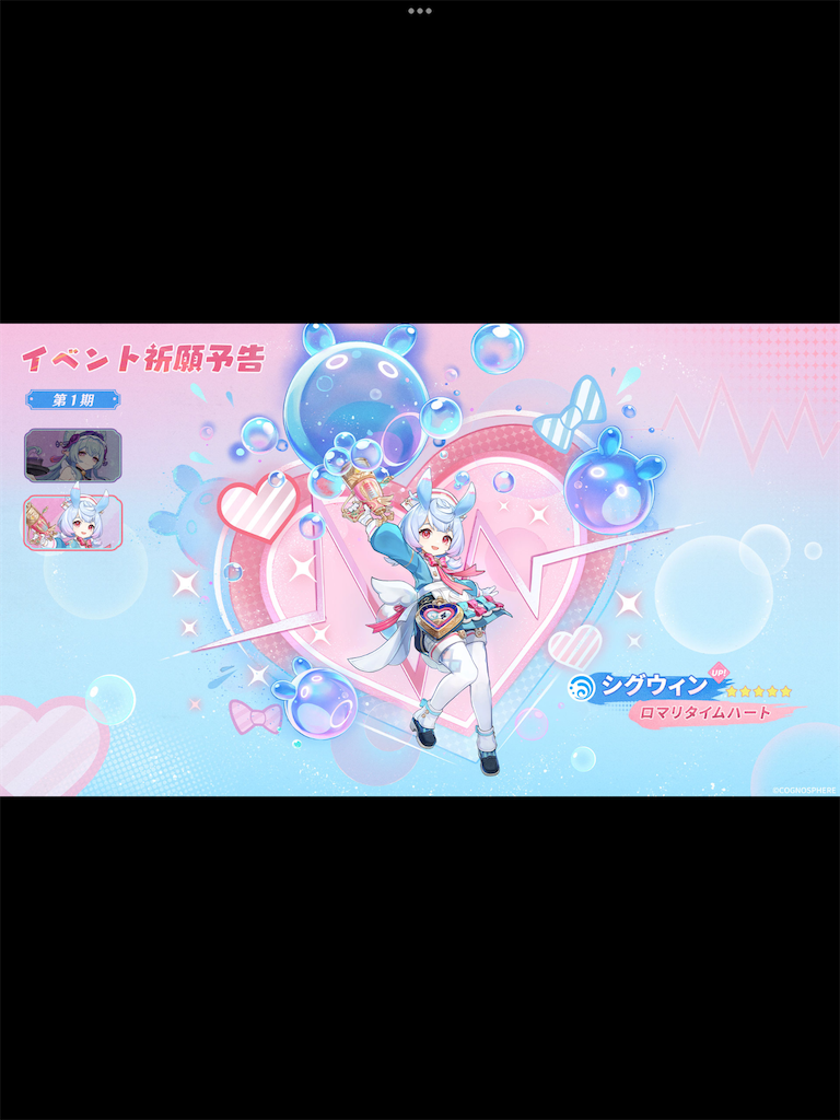 f:id:meiinn:20250202222659p:image
