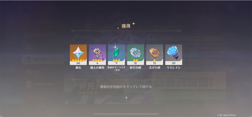 f:id:meiinn:20250309183510j:image